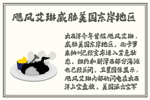 月夜的视频