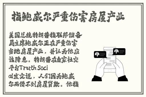 日本一姐rapper目不暇接