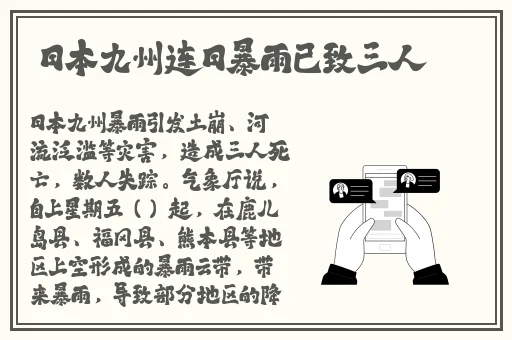 李宗瑞种子全集